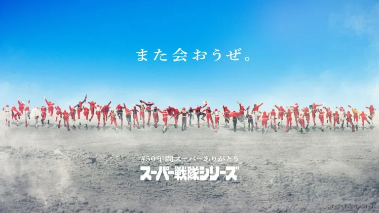 Is Super Sentai Ending and What Happens Next?