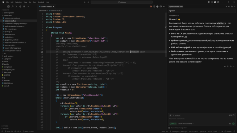 cursor composer 2.5 benchmark: An AI coding editor open on a laptop in a developer workspace.
