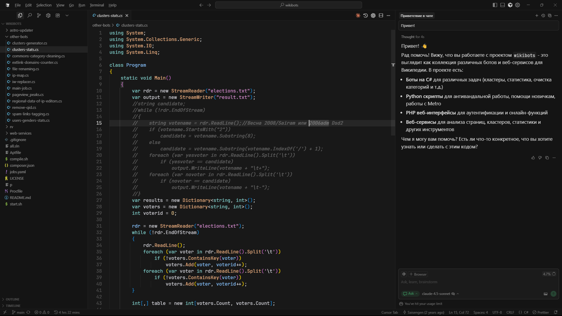 cursor composer 2.5 benchmark: An AI coding editor open on a laptop in a developer workspace.